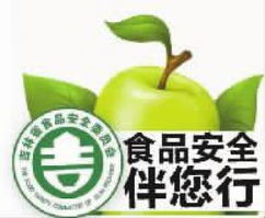 保健食品大讲堂进社区