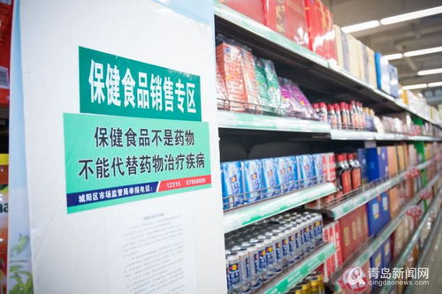 保健食品不是药，科学认知要记牢——市场监管“五进”科普宣传活动见成效