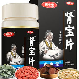 保健食品与膳食营养补充食品 科学选择与合理应用指南